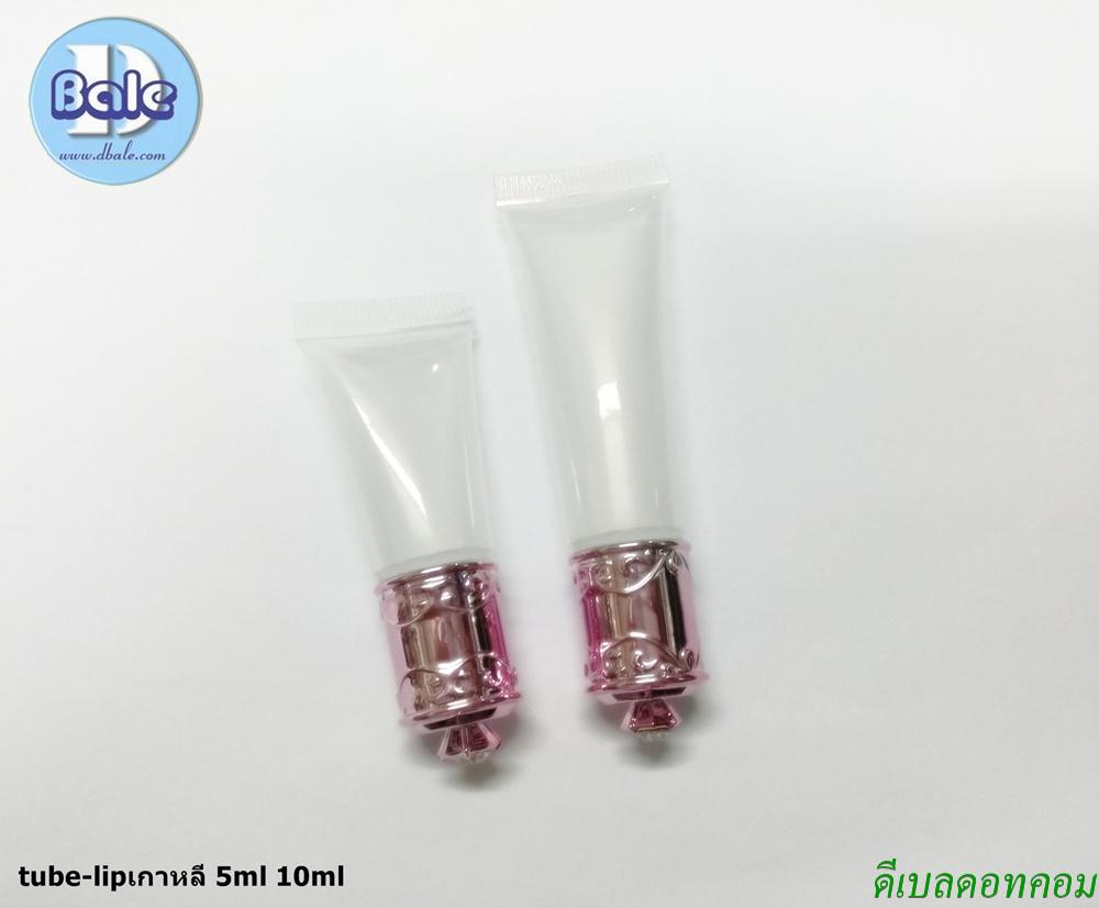 หลอดลิปกลอสใส+ฝาเกาหลีชมพูเงา 5ml 10ml