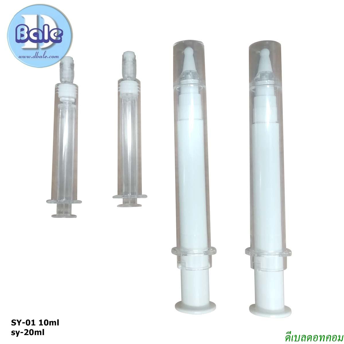 หลอดสลิ้ง  10ml 20ml