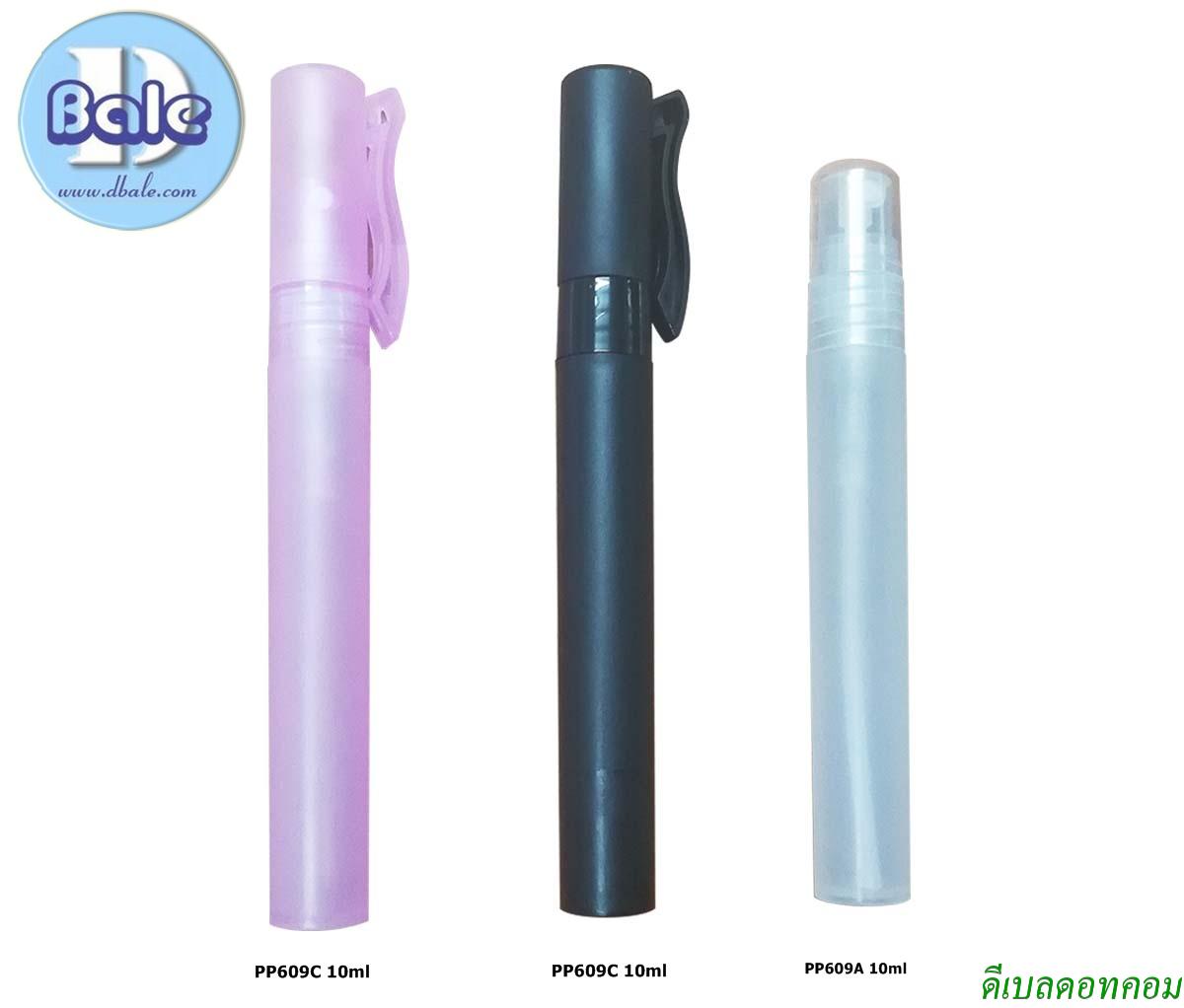 ขวดสเปรย์พลาสติก ปากกา 10ml