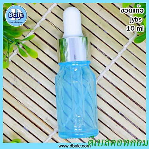 ขวดแก้ว อโรมา สีฟ้าใส 10มล.