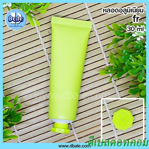 หลอดอลู ก้นตรง เขียวมะนาวด้าน 30ml คอ25