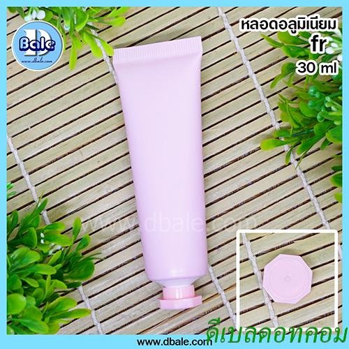 หลอดอลู ก้นตรง ชมพูด้าน 30ml คอ25
