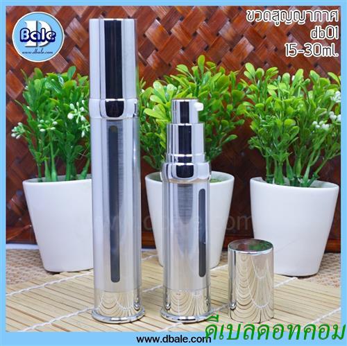 หน้าต่าง สูญญากาศสีห่อเงิน (15ml) (dcode: 20001)