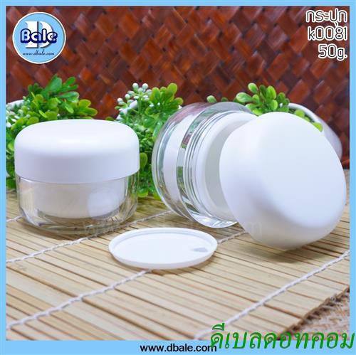 กระปุกครีมcloud 50g