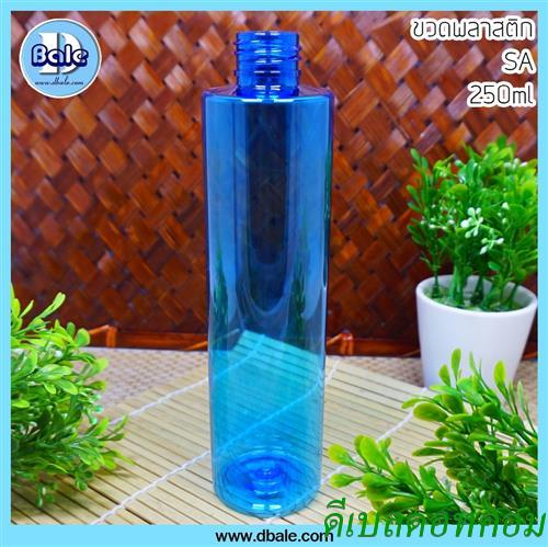 #ผอม#sa250ml สูง-ไหล่16.4cm ผ่าศูนย์กลาง4.7cm ฟ้าใส