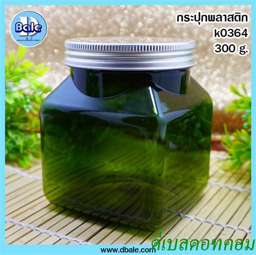 กระปุก pet เหลี่ยม k0364 สีเขียว 300กรัม (dia 68)