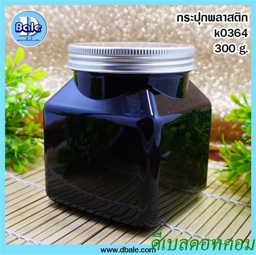 กระปุก pet เหลี่ยม k0364 สีดำ 300กรัม (dia 68)