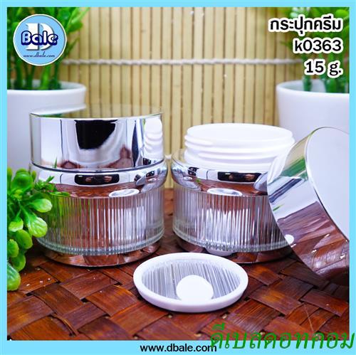 กระปุกมิโมรี่ สีเงินเงา 15กรัม