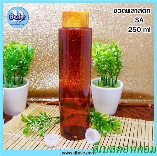 #ผอม#sa250ml สูง-ไหล่16.2cm ผ่าศูนย์กลาง4.5cm น้ำตาล