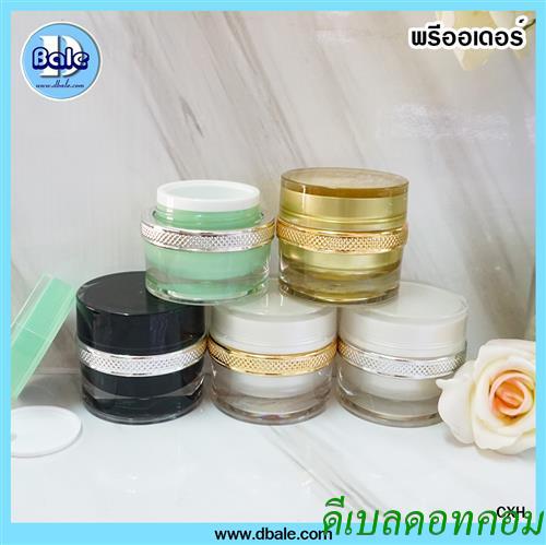 CXH 1 พรีออเดอร์