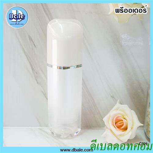 CXH 2 พรีออเดอร์