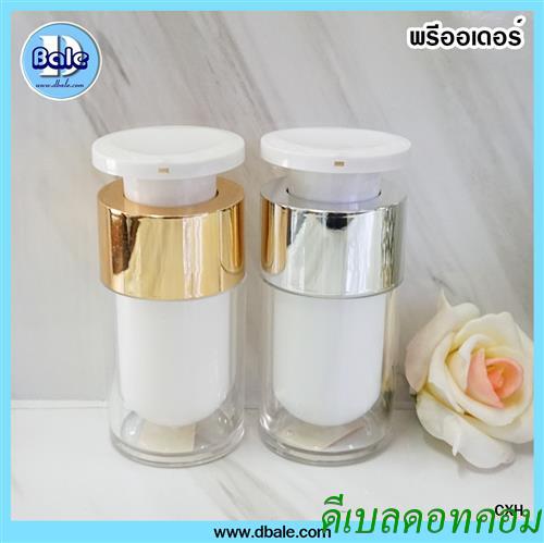CXH 4 พรีออเดอร์