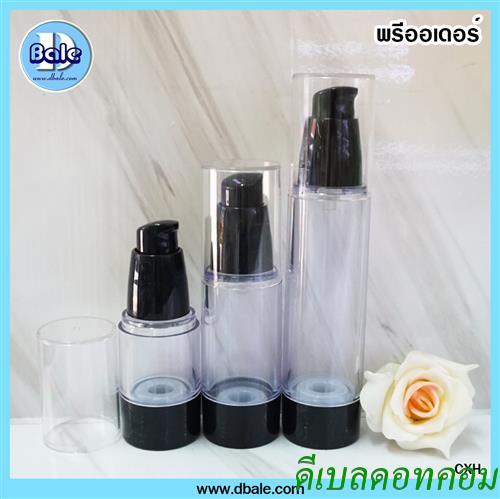 CXH 5 พรีออเดอร์