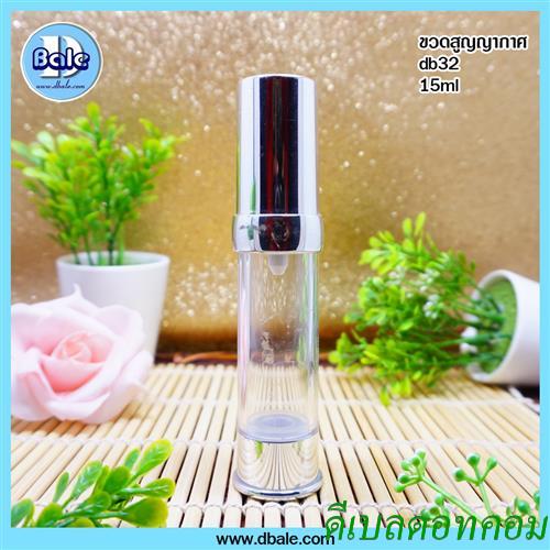 ขวดสูญญากาศ(โปร่งแสง)ขอบนูนเงินเงา 15ml (dcode: 20024)