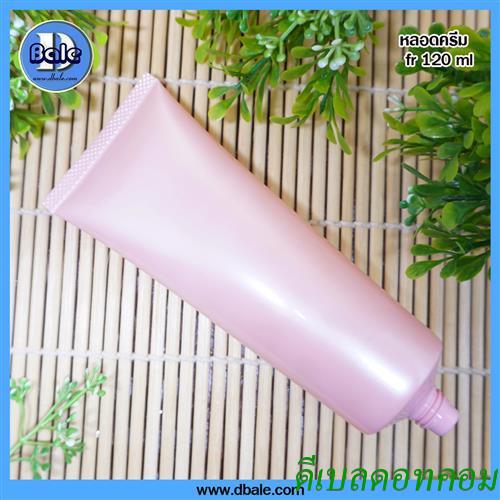 หลอดสีชมพู 120 กรัม