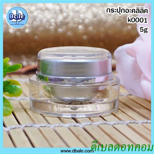 กระปุกกลมขอบฝาเงินเงา 5 กรัม