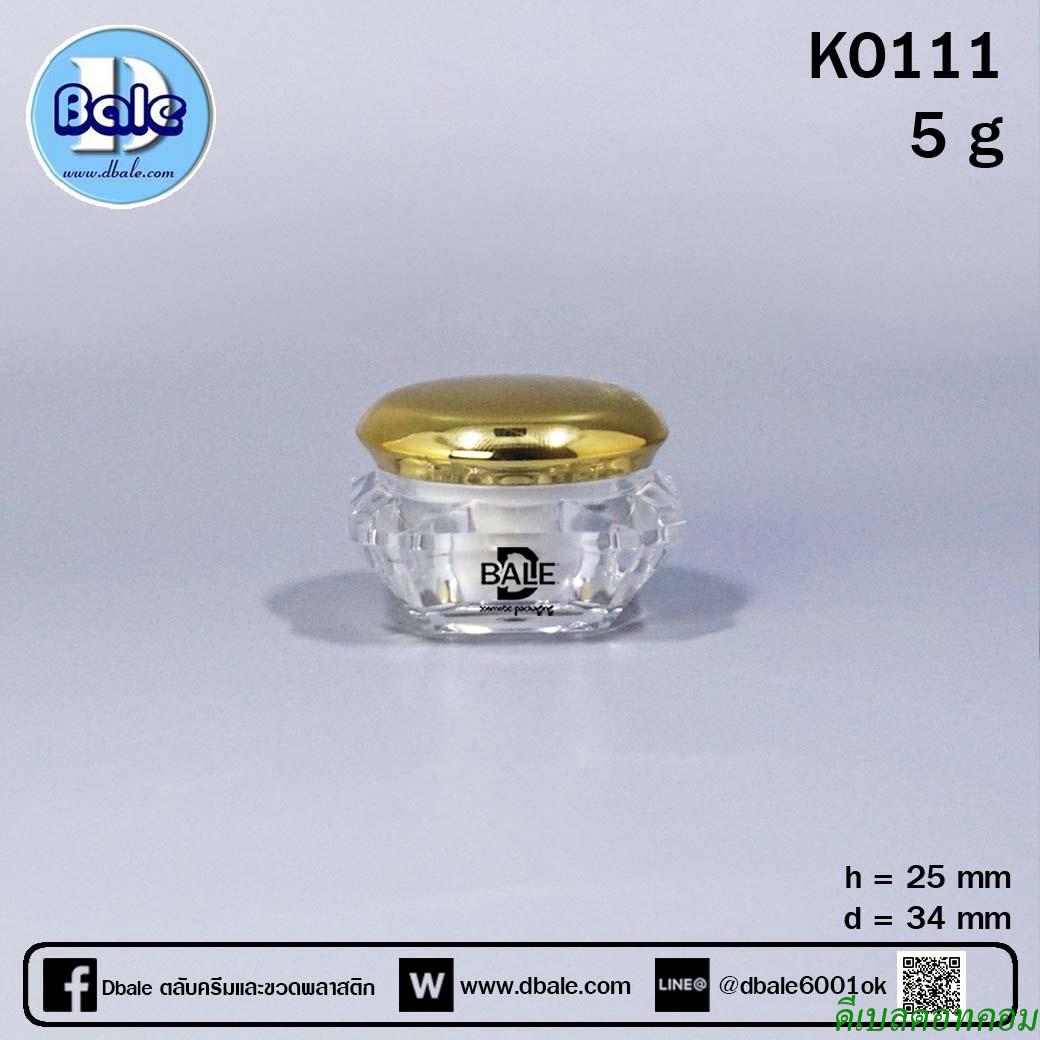 กระปุกเพชรฝากลมทองเงา 05กรัม