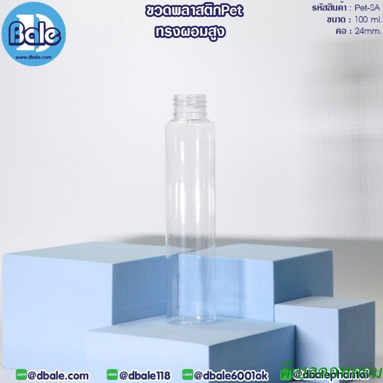 ขวดพลาสติกPet  ทรงผอมสูง สีใส ขนาด100ml คอ24mm