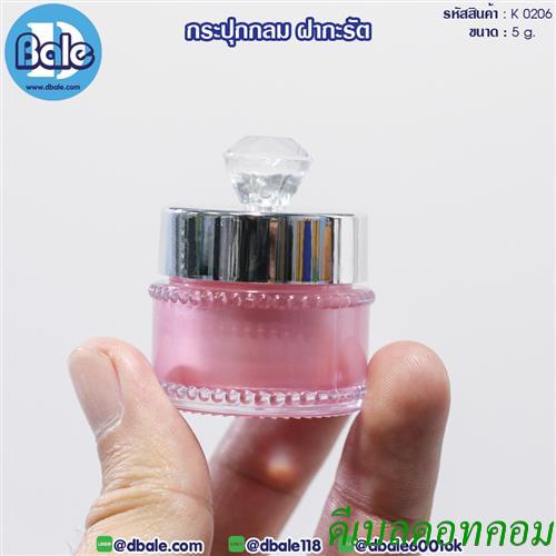 กระปุกอะคริลิคทรงกลม 5 กรัม สีชมพู