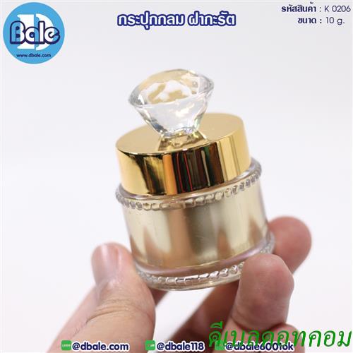 กระปุกอะคริลิคทรงกลม 10 กรัม สีทอง