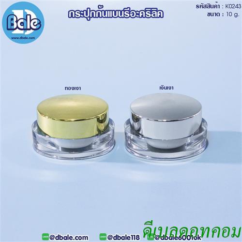 กระปุกอะคริลิคก้นรีแบน 10 กรัม