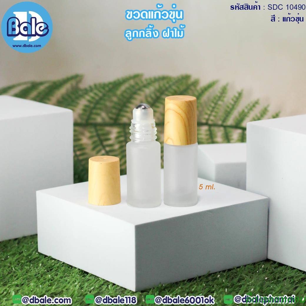 ขวดแก้ว ลูกกลิ้ง ฝาลายไม้ รุ่น SCD10490 ขนาด 5 มิลลิลิตร