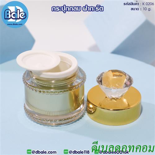 กระปุกกลมสีทองฝากะรัต 10 กรัม