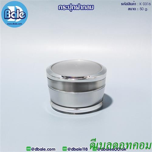 กระปุกฝากลม 50กรัม