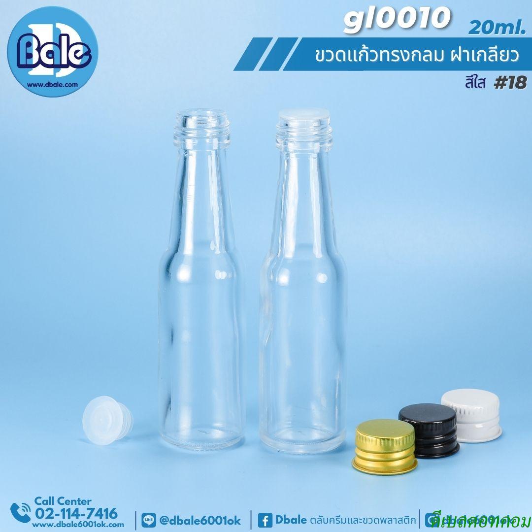 gl0010