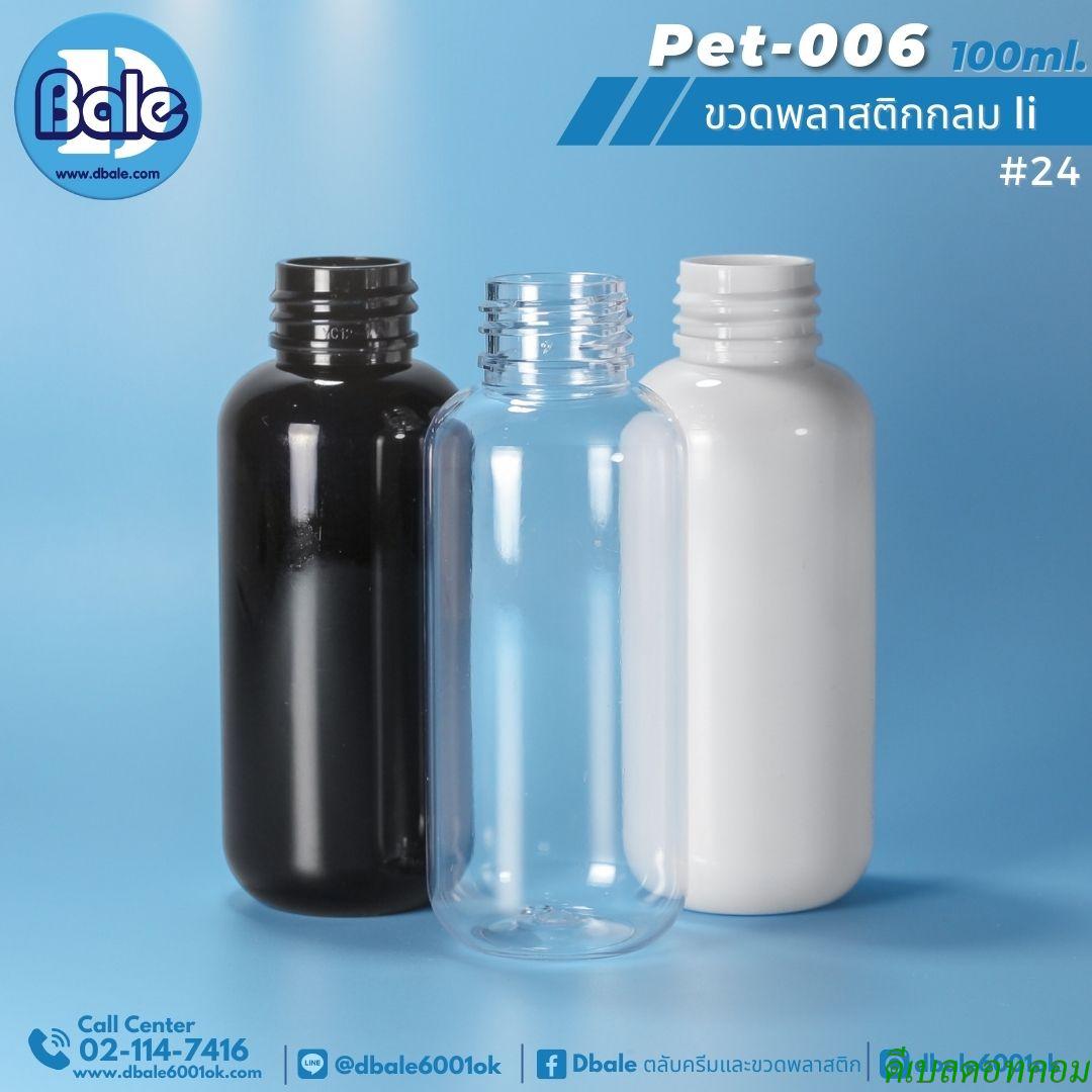 pet-006