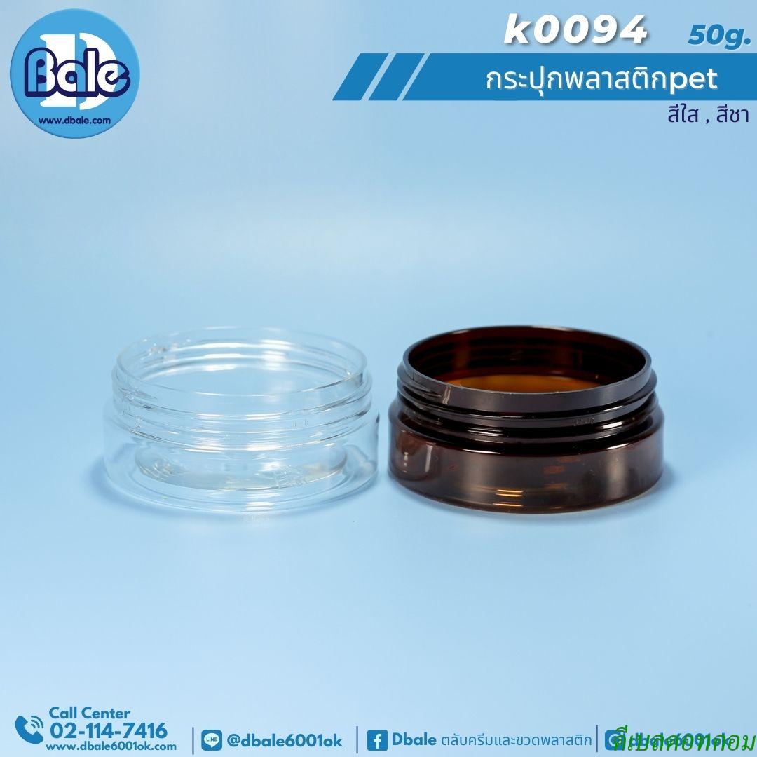 k0094