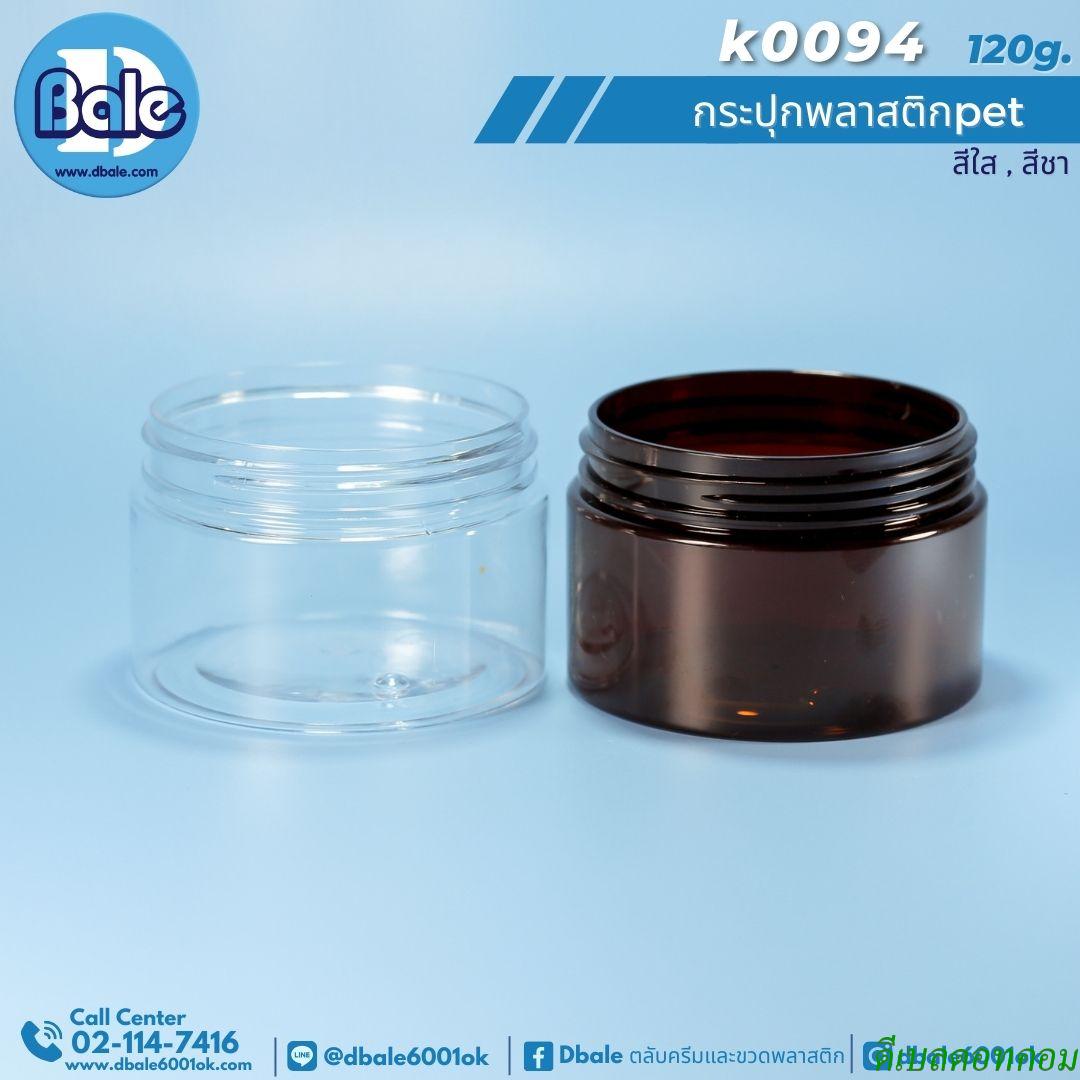 k0094