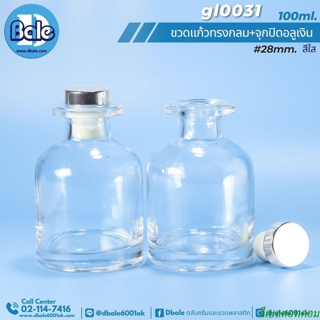 ขวดแก้วทรงกลม + จุกปิด ขนาด 100ml.