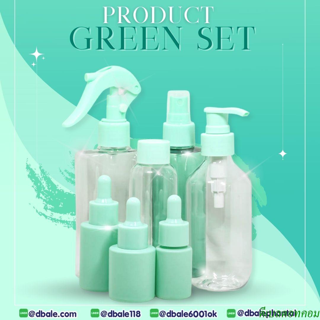 SetProduct GREEN
