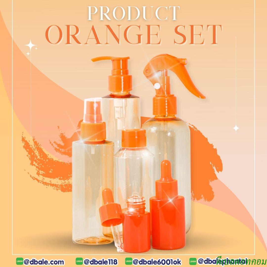 SetProduct - Orange