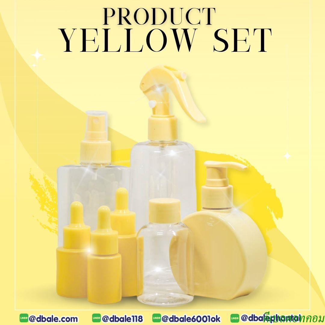 SetProduct - Yellow Set