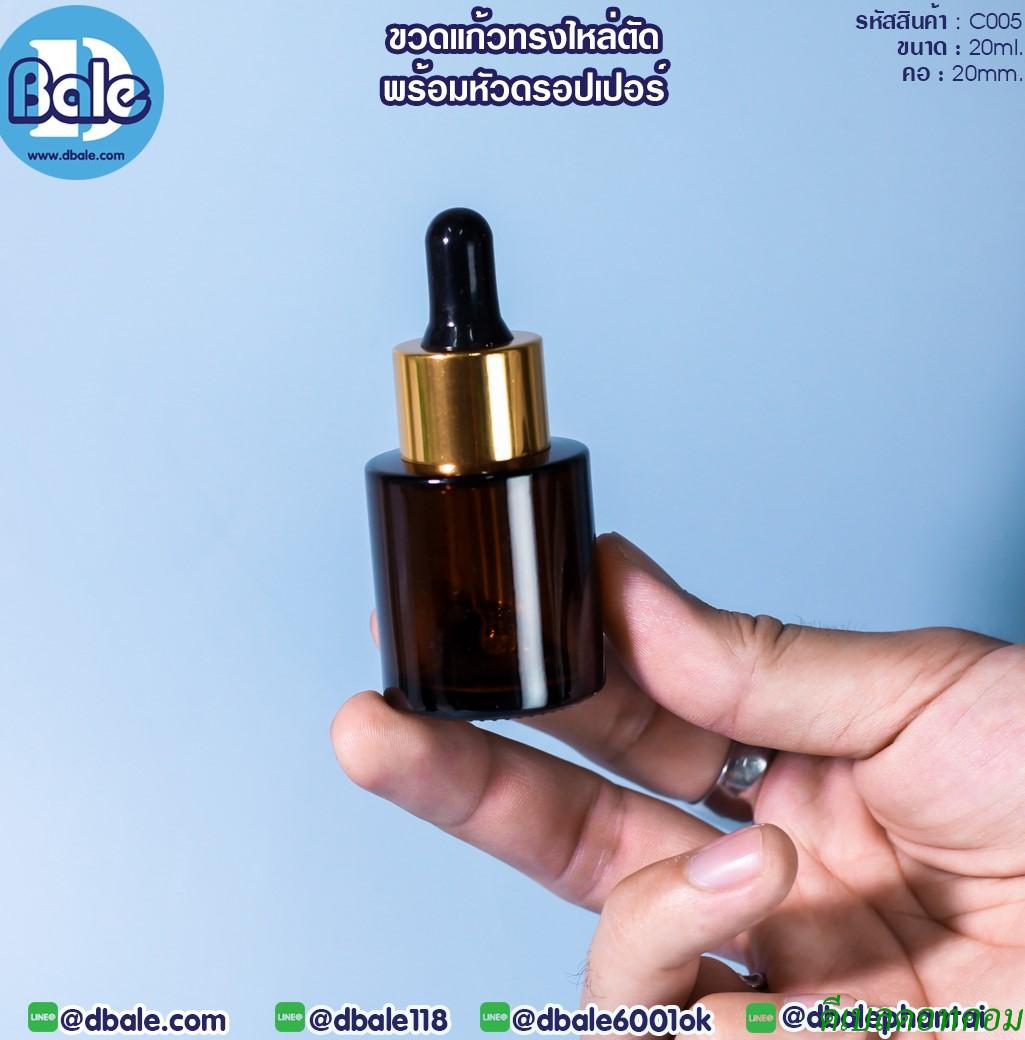 ขวดแก้ว ทรงไหล่ตัด สีชาใส 20มล. คอ20มม.