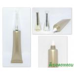 หลอดบีบโฟมสีทองสัมฤทธิ์+ฝาแหลมเงินเงาครอบอคริลิคใส 15กรัม