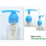 ปั้มกระโดดพลาสติกสีฟ้า 24/410 mm. (dcode: 94)
