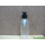 ขวดLU(200ml)+หัวปั้มกระดุมงาช้างดำ 24มม.