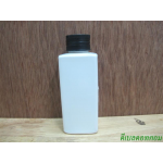 SB-120ml(ขาว)+ฝาเกลียวพลาสติกสีดำ 24มม.