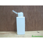 SB-120ml(ขาว)+ฝาป๊อกแป๊กสีใส 24มม.