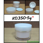 กระปุกพลาสติกโปร่ง  5-10 กรัม สีครีมkเงิน (3ชั้น)