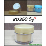 กระปุกพลาสติกโปร่ง  5-10 กรัม สีทองด้านkทอง (3ชั้น)