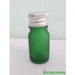ขวดอโรมาเขียวขุ่น  5 ml +ฝาเกลียวอลูมิเนียมม้วนขอบ