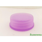 ตลับยาพลาสติก3กรัม สีม่วงใส+แผ่นรองครีม