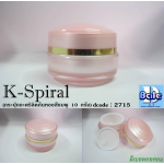 กระปุกอะคริลิคก้นหอยสีชมพู  10 กรัม