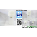 #ปั้มพ่น#ขวดสุญญากาศสีขุ่นใสโปร่งแสงฝาครอบใส 50ml