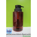 ขวดพลาสติกรุ่นkeสีชาเขียว300ml +ปั้มyb คอ24