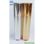 ขวดสุญญากาศห่อ ทอง-เงิน 50ml